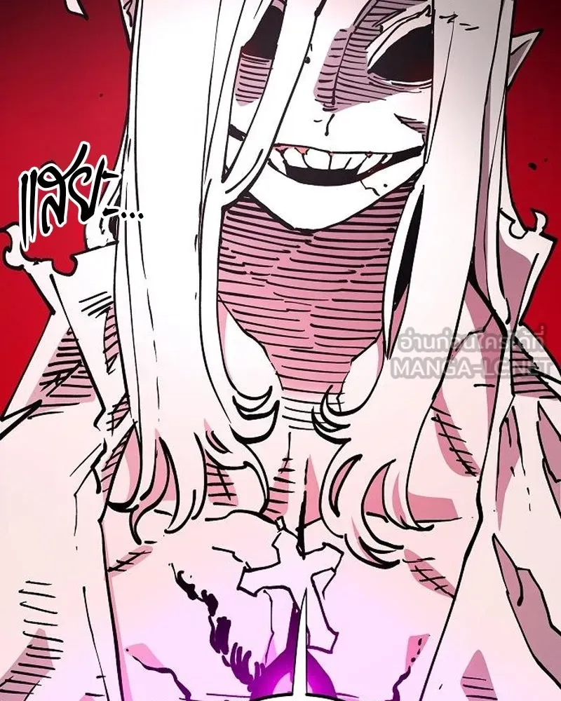 Player ตอนที่ 185 รูปที่ 57