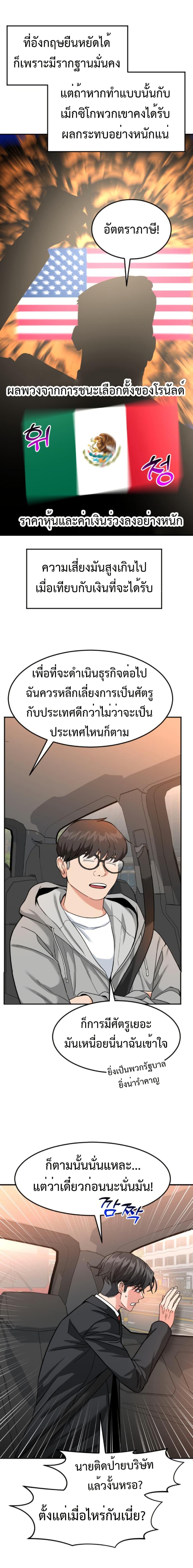 Manga-lc-com อ่านมังงะ อ่านการ์ตูน ออนไลน์ ฟรี Investors Who See the Future ตอนที่ 1 2 3 4 5 6 7 8 9 10 11 12 13 14 ฟรี ไม่มีโฆษณา Manga-lc - อ่าน มังงะ อ่าน การ์ตูน ออนไลน์ อ่านมังงะ ฟรี
