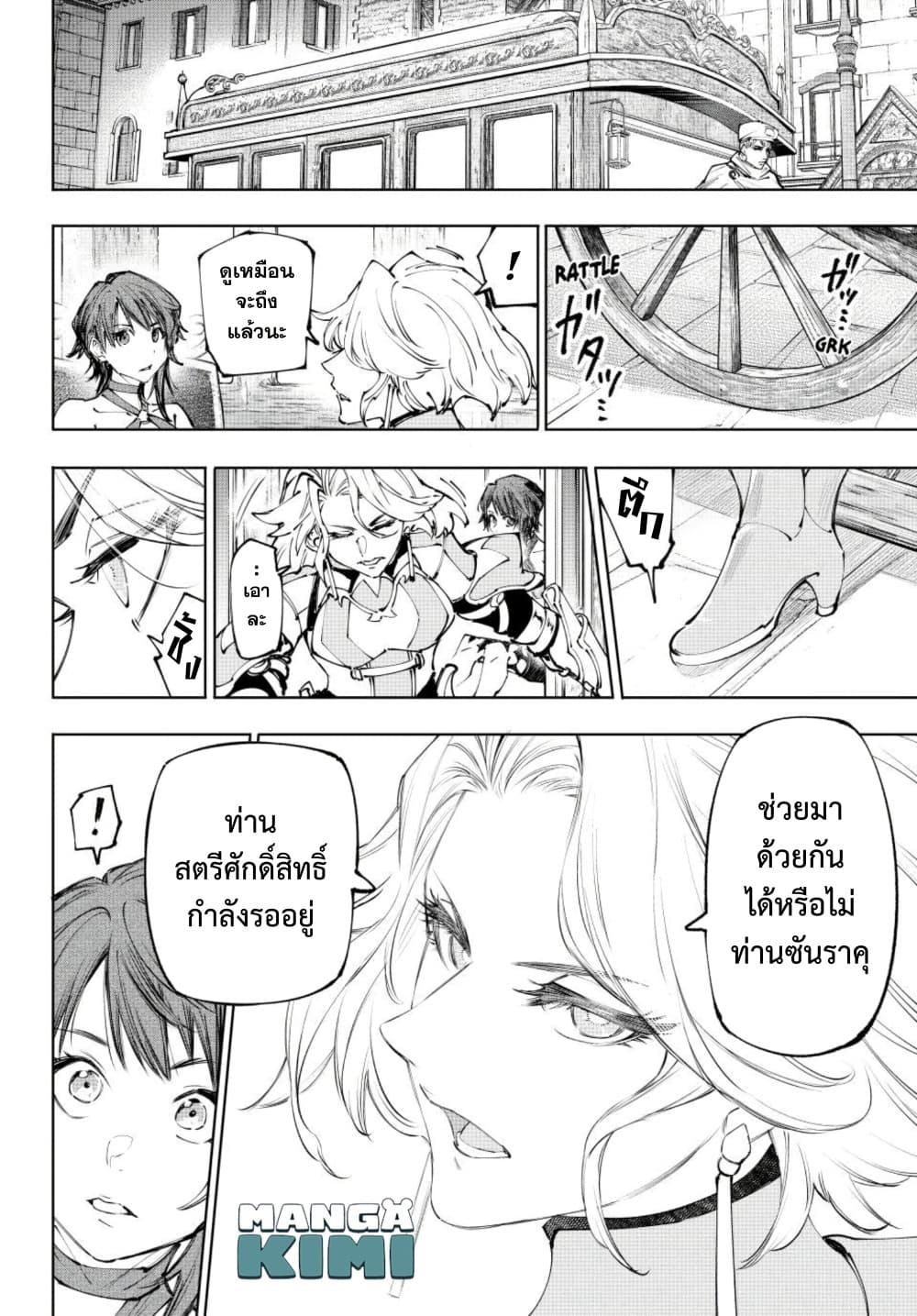 Manga-lc-com อ่านมังงะ อ่านการ์ตูน ออนไลน์ ฟรี Shangri-La Frontier ตอนที่ 1 2 3 4 5 6 7 8 9 10 11 12 13 14 ฟรี ไม่มีโฆษณา Manga-lc - อ่าน มังงะ อ่าน การ์ตูน ออนไลน์ อ่านมังงะ ฟรี