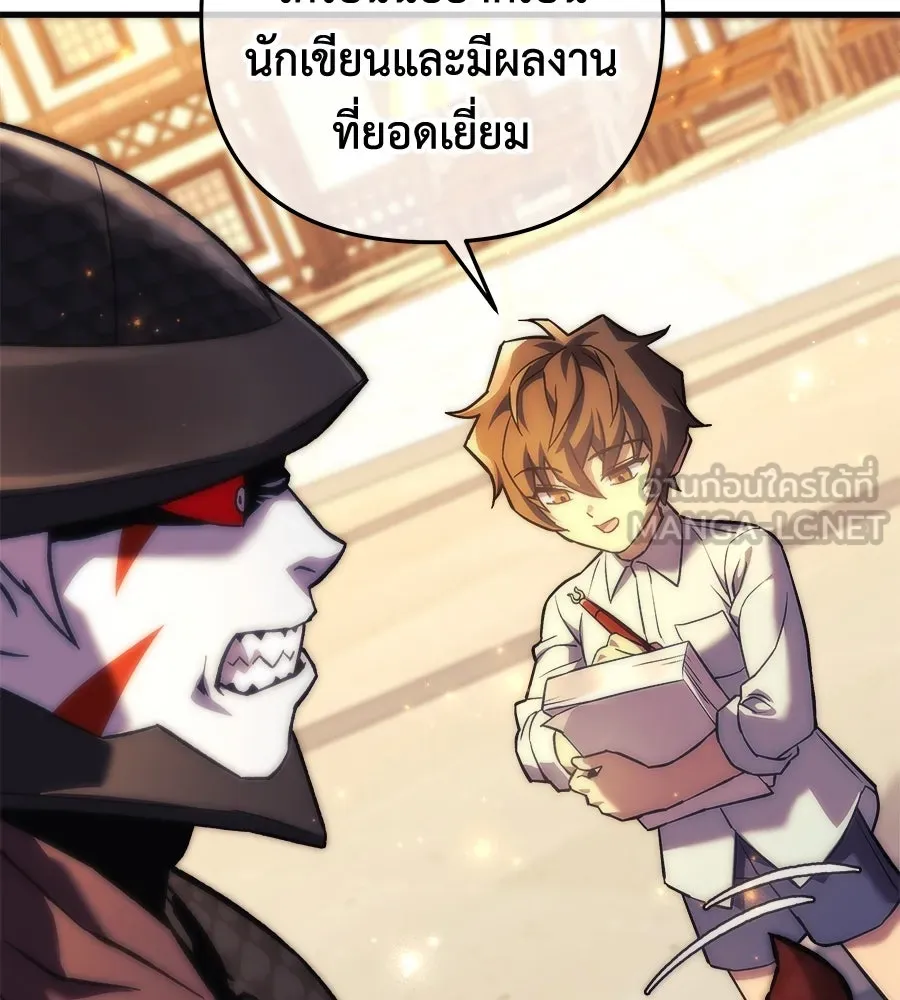 สัปดาห์นี้งดอัปตอนใหม่ ตอนที่ 104 รูปที่ 81