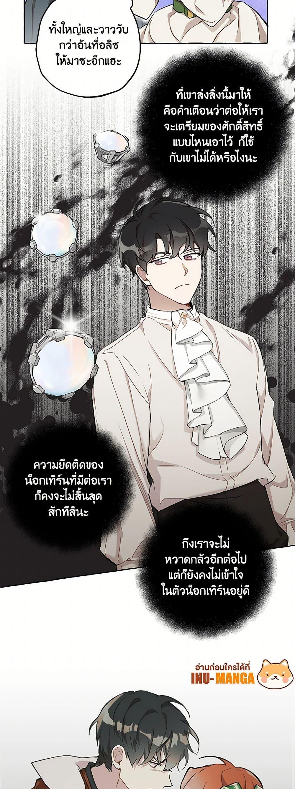 Manga-lc-com อ่านมังงะ อ่านการ์ตูน ออนไลน์ ฟรี It Was All a Mistake ตอนที่ 1 2 3 4 5 6 7 8 9 10 11 12 13 14 ฟรี ไม่มีโฆษณา Manga-lc - อ่าน มังงะ อ่าน การ์ตูน ออนไลน์ อ่านมังงะ ฟรี