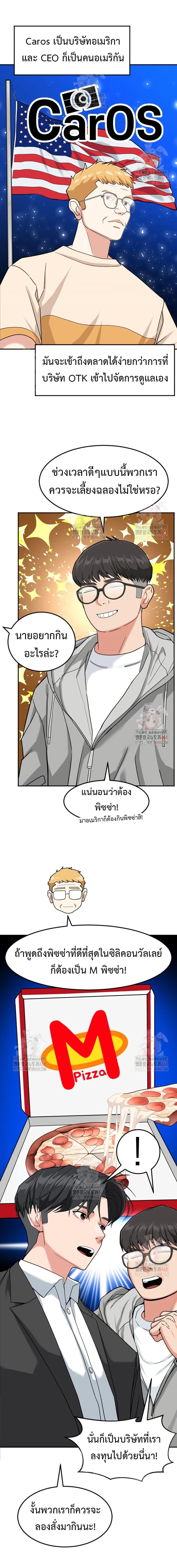 Manga-lc-com อ่านมังงะ อ่านการ์ตูน ออนไลน์ ฟรี Investors Who See the Future ตอนที่ 1 2 3 4 5 6 7 8 9 10 11 12 13 14 ฟรี ไม่มีโฆษณา Manga-lc - อ่าน มังงะ อ่าน การ์ตูน ออนไลน์ อ่านมังงะ ฟรี