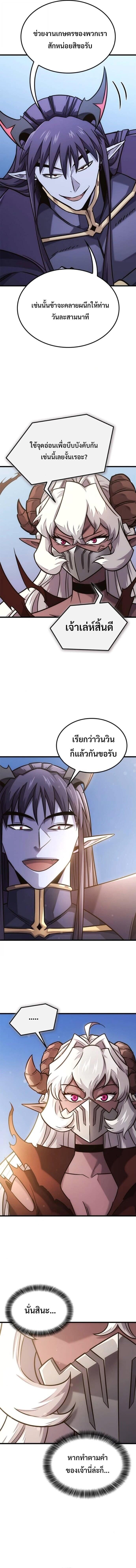 Manga-lc-com อ่านมังงะ อ่านการ์ตูน ออนไลน์ ฟรี What a Bountiful Harvest, Demon Lord! ตอนที่ 1 2 3 4 5 6 7 8 9 10 11 12 13 14 ฟรี ไม่มีโฆษณา Manga-lc - อ่าน มังงะ อ่าน การ์ตูน ออนไลน์ อ่านมังงะ ฟรี