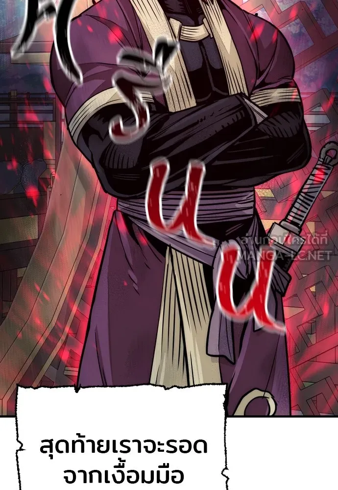 เส้นทางสู่เทพมาร ตอนที่ 34 รูปที่ 27
