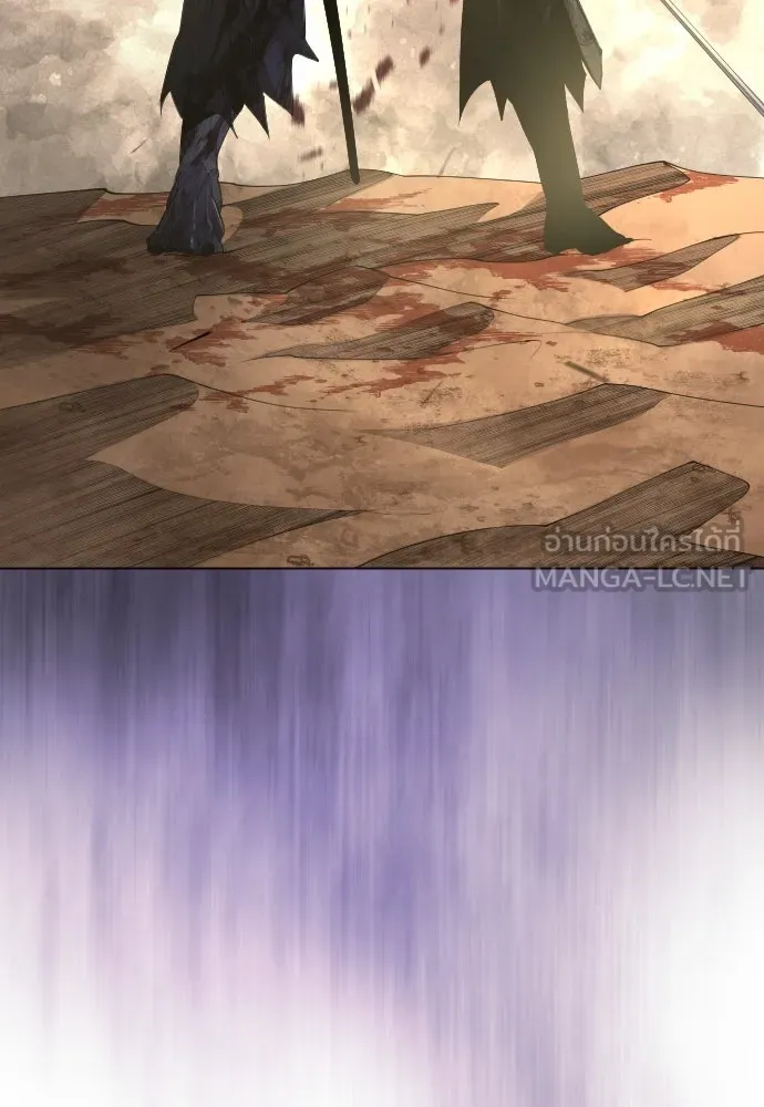 ยุคแห่งยอดมนุษย์ ตอนที่ 58 รูปที่ 141