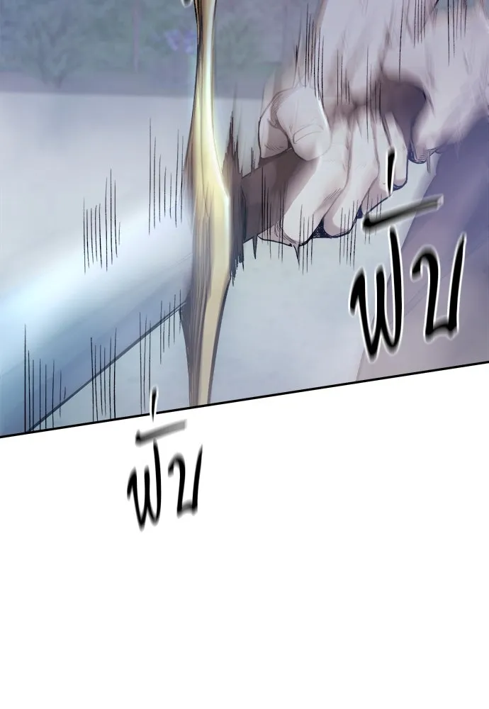 ผู้พิทักษ์เถื่อนแห่งยุคกลาง ตอนที่ 2 รูปที่ 194