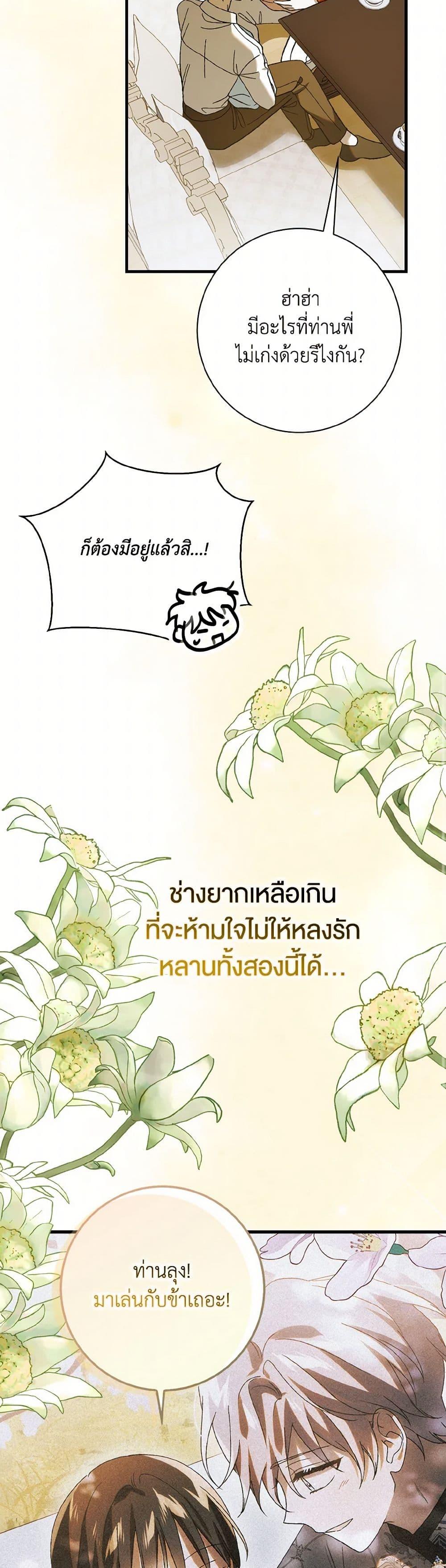 Manga-lc-com อ่านมังงะ อ่านการ์ตูน ออนไลน์ ฟรี A Way to Protect the Lovable You ตอนที่ 1 2 3 4 5 6 7 8 9 10 11 12 13 14 ฟรี ไม่มีโฆษณา Manga-lc - อ่าน มังงะ อ่าน การ์ตูน ออนไลน์ อ่านมังงะ ฟรี