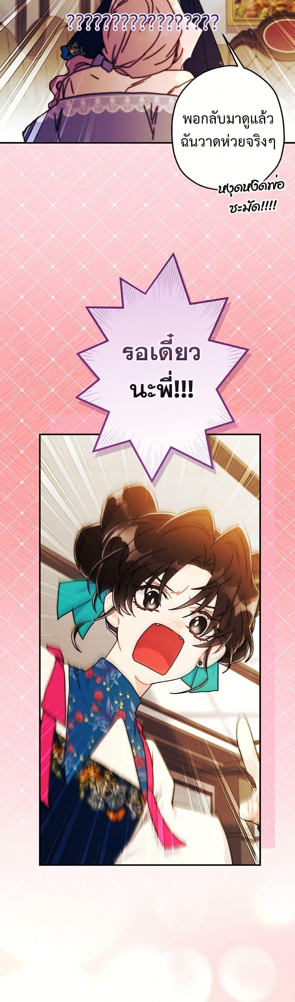 Manga-lc-com อ่านมังงะ อ่านการ์ตูน ออนไลน์ ฟรี I Became the Male Lead’s Adopted Daughter ตอนที่ 1 2 3 4 5 6 7 8 9 10 11 12 13 14 ฟรี ไม่มีโฆษณา Manga-lc - อ่าน มังงะ อ่าน การ์ตูน ออนไลน์ อ่านมังงะ ฟรี