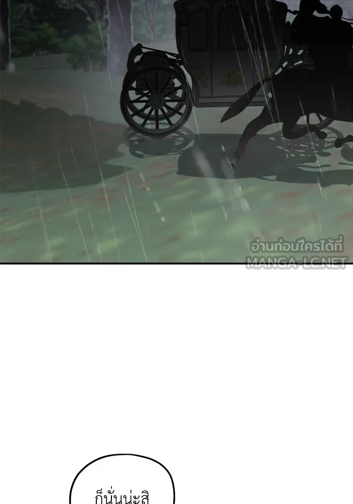 ครอบครัวสามีเห็นทีจะคลั่งรัก ตอนที่ 119 รูปที่ 99