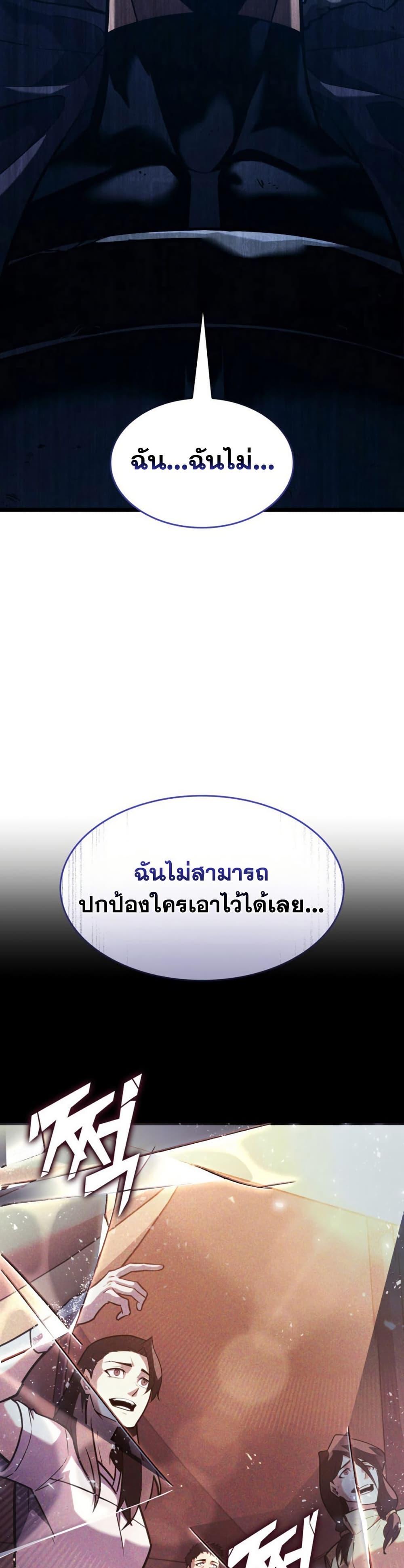 Manga-lc-com อ่านมังงะ อ่านการ์ตูน ออนไลน์ ฟรี Return of the SSS-Class Ranker ตอนที่ 1 2 3 4 5 6 7 8 9 10 11 12 13 14 ฟรี ไม่มีโฆษณา Manga-lc - อ่าน มังงะ อ่าน การ์ตูน ออนไลน์ อ่านมังงะ ฟรี