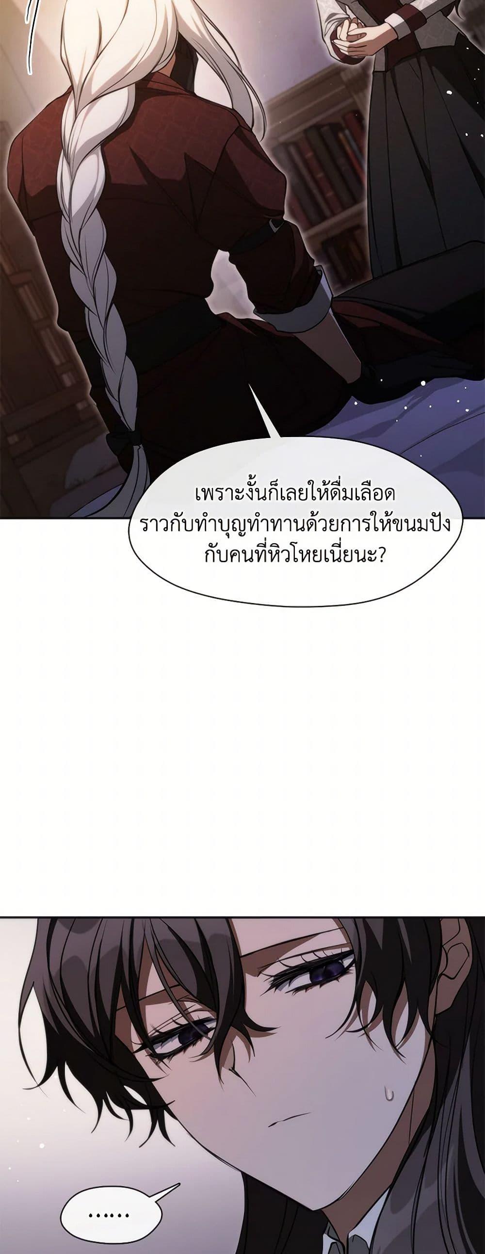 Manga-lc-com อ่านมังงะ อ่านการ์ตูน ออนไลน์ ฟรี I Failed To Throw The Villain Away ตอนที่ 1 2 3 4 5 6 7 8 9 10 11 12 13 14 ฟรี ไม่มีโฆษณา Manga-lc - อ่าน มังงะ อ่าน การ์ตูน ออนไลน์ อ่านมังงะ ฟรี