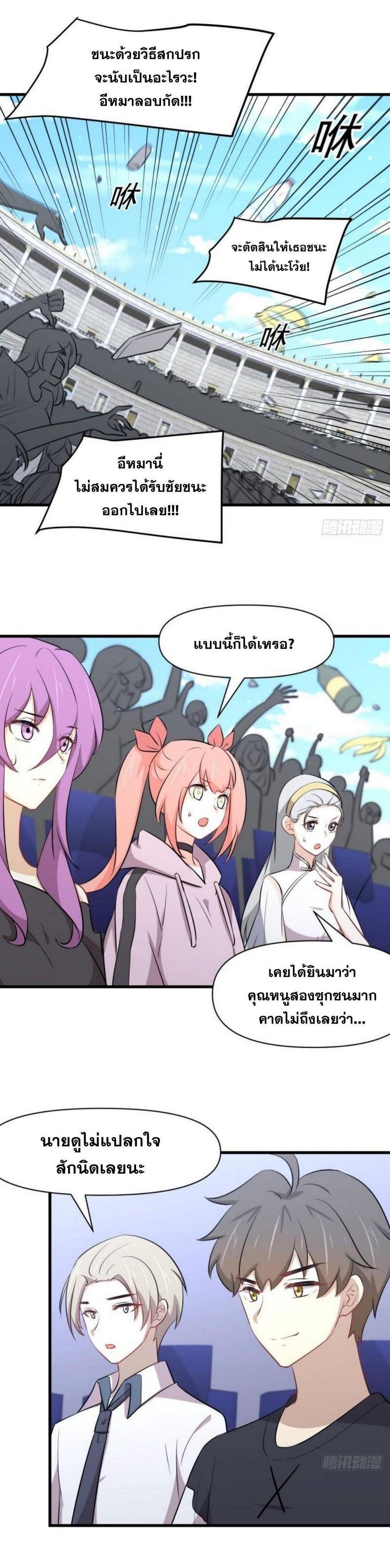 Manga-lc-com อ่านมังงะ อ่านการ์ตูน ออนไลน์ ฟรี Immortal Swordsman in the Reverse World ตอนที่ 1 2 3 4 5 6 7 8 9 10 11 12 13 14 ฟรี ไม่มีโฆษณา Manga-lc - อ่าน มังงะ อ่าน การ์ตูน ออนไลน์ อ่านมังงะ ฟรี