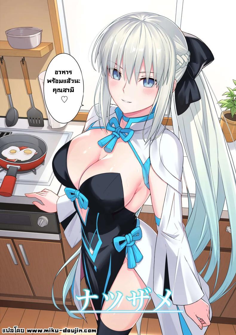 Doujin-Lc- อ่าน โดจิน มังฮวา เกาหลี ญี่ปุ่น จีน แปลไทย คู่ข้าวใหม่ปลามัน [Natsuzame] Morgan Heika to Shinkon Seikatsu Newlywed Life with Her Majesty Morgan (Fate Grand Order) ตอนที่ 1 2 3 4 5 6 7 8 9 10 11 12 13 14 ฟรี ไม่มีโฆษณา อ่าน โดจิน Manhwa เกาหลี ญี่ปุ่น จีน เรามีครบ คัดมาให้เน้นๆ โดจิน 18+ รับประกันความฟินโดย  Doujin Lc
