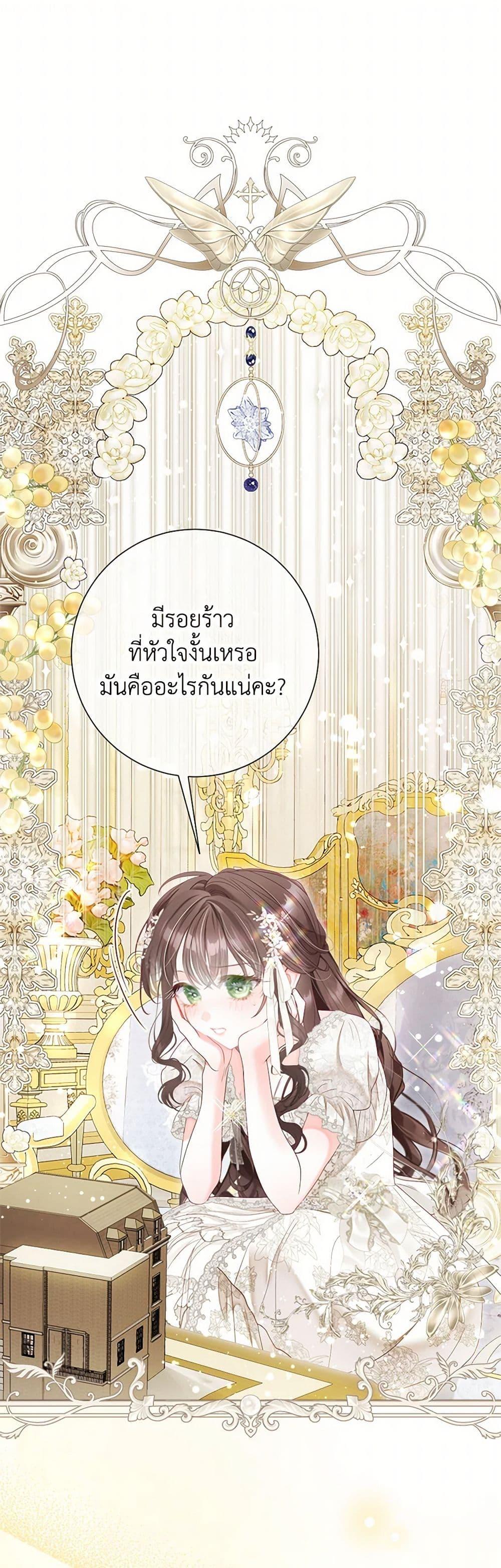 Manga-lc-com อ่านมังงะ อ่านการ์ตูน ออนไลน์ ฟรี The World Without My Sister Who Everyone Loved ตอนที่ 1 2 3 4 5 6 7 8 9 10 11 12 13 14 ฟรี ไม่มีโฆษณา Manga-lc - อ่าน มังงะ อ่าน การ์ตูน ออนไลน์ อ่านมังงะ ฟรี