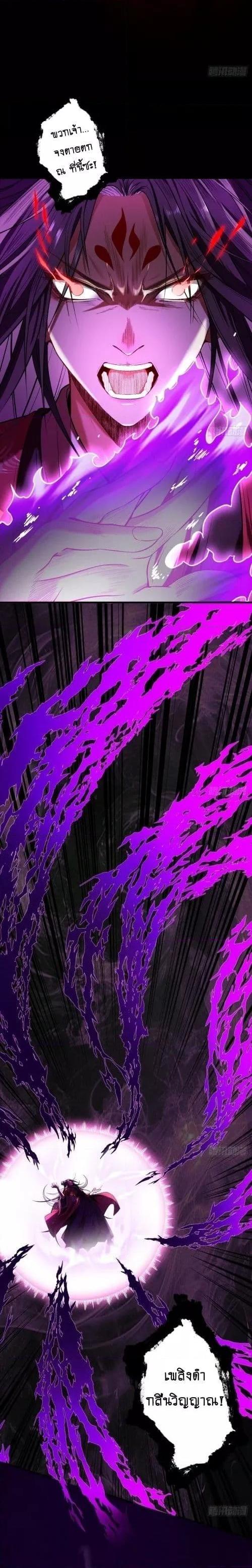 Manga-lc-com อ่านมังงะ อ่านการ์ตูน ออนไลน์ ฟรี MyCultivation ตอนที่ 1 2 3 4 5 6 7 8 9 10 11 12 13 14 ฟรี ไม่มีโฆษณา Manga-lc - อ่าน มังงะ อ่าน การ์ตูน ออนไลน์ อ่านมังงะ ฟรี