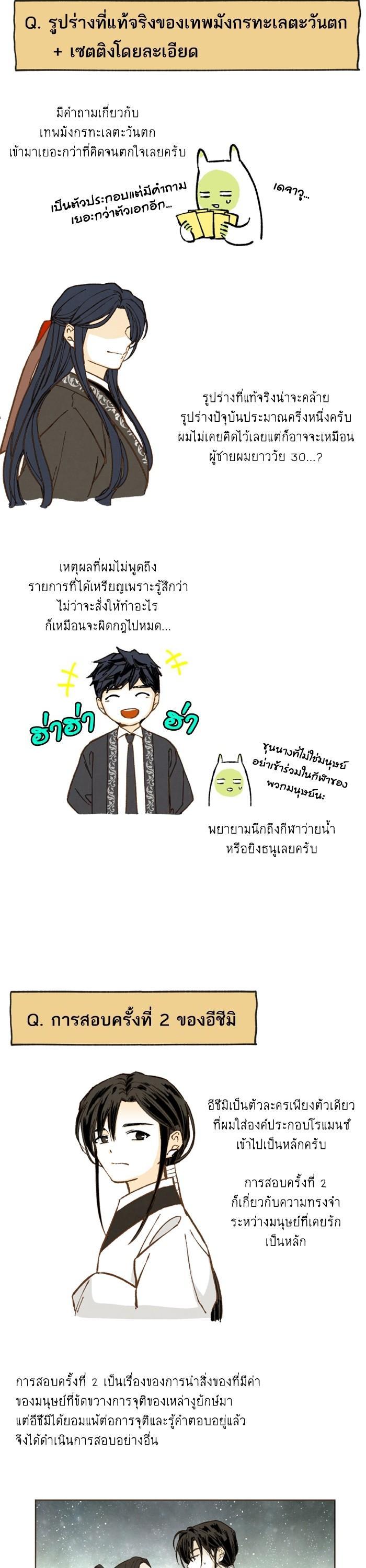 Manga-lc-com อ่านมังงะ อ่านการ์ตูน ออนไลน์ ฟรี How to Become a Dragon ตอนที่ 1 2 3 4 5 6 7 8 9 10 11 12 13 14 ฟรี ไม่มีโฆษณา Manga-lc - อ่าน มังงะ อ่าน การ์ตูน ออนไลน์ อ่านมังงะ ฟรี