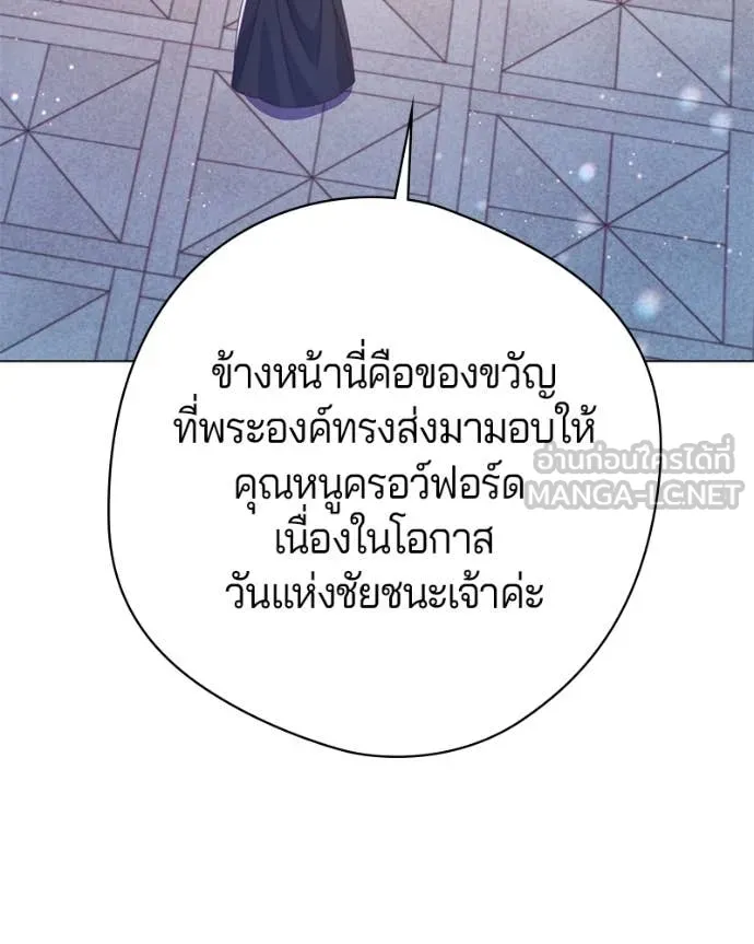 ถ้าเป็นนางร้าย ตอนที่ 25 รูปที่ 107