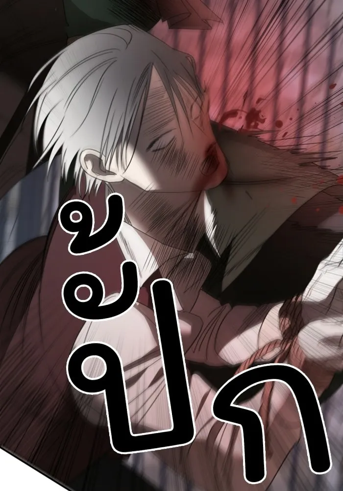 ครอบครัวสามีเห็นทีจะคลั่งรัก ตอนที่ 34 รูปที่ 68