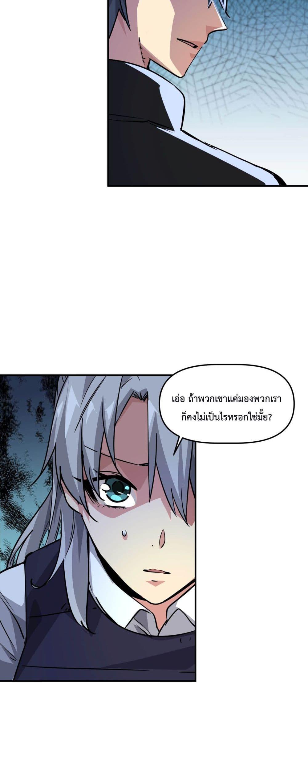 Manga-lc-com อ่านมังงะ อ่านการ์ตูน ออนไลน์ ฟรี The Evolution ตอนที่ 1 2 3 4 5 6 7 8 9 10 11 12 13 14 ฟรี ไม่มีโฆษณา Manga-lc - อ่าน มังงะ อ่าน การ์ตูน ออนไลน์ อ่านมังงะ ฟรี