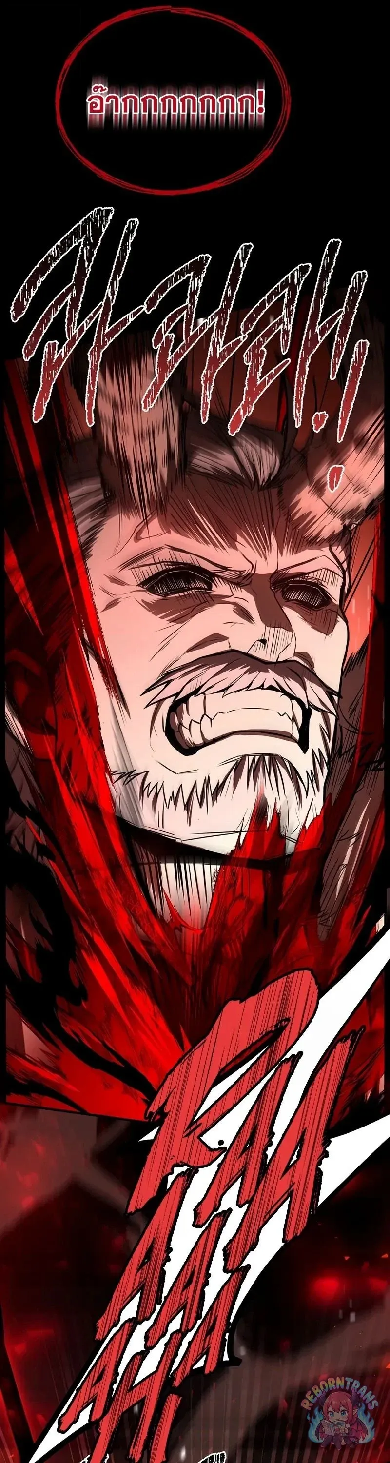 Return of The Unrivaled Spear Knight ตอนที่ ตอนที่ 177 รูปที่ 23