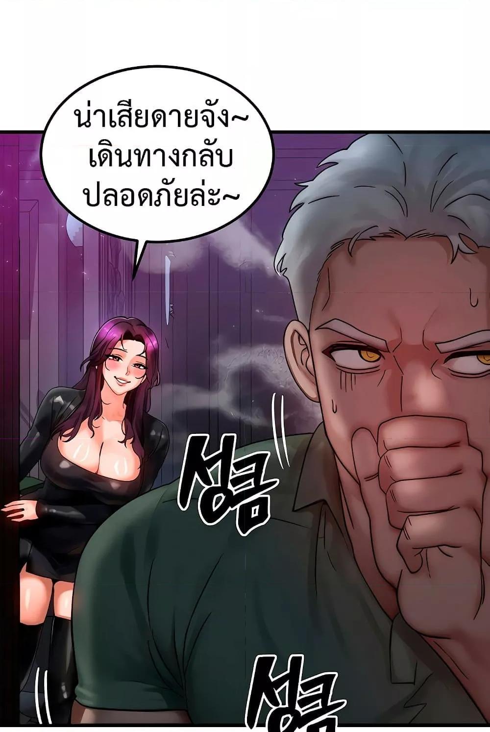 Doujin-Lc- อ่าน โดจิน มังฮวา เกาหลี ญี่ปุ่น จีน แปลไทย My Body Got Switched ตอนที่ 1 2 3 4 5 6 7 8 9 10 11 12 13 14 ฟรี ไม่มีโฆษณา อ่าน โดจิน Manhwa เกาหลี ญี่ปุ่น จีน เรามีครบ คัดมาให้เน้นๆ โดจิน 18+ รับประกันความฟินโดย  Doujin Lc