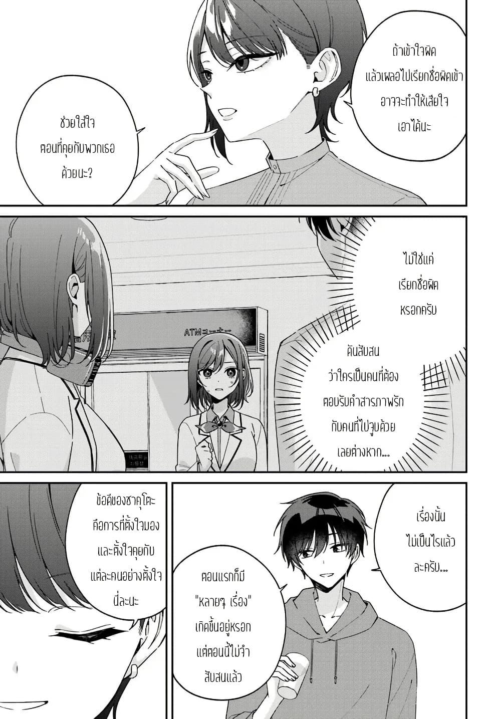Manga-lc-com อ่านมังงะ อ่านการ์ตูน ออนไลน์ ฟรี Futago Matomete “Kanojo” ni Shinai ตอนที่ 1 2 3 4 5 6 7 8 9 10 11 12 13 14 ฟรี ไม่มีโฆษณา Manga-lc - อ่าน มังงะ อ่าน การ์ตูน ออนไลน์ อ่านมังงะ ฟรี