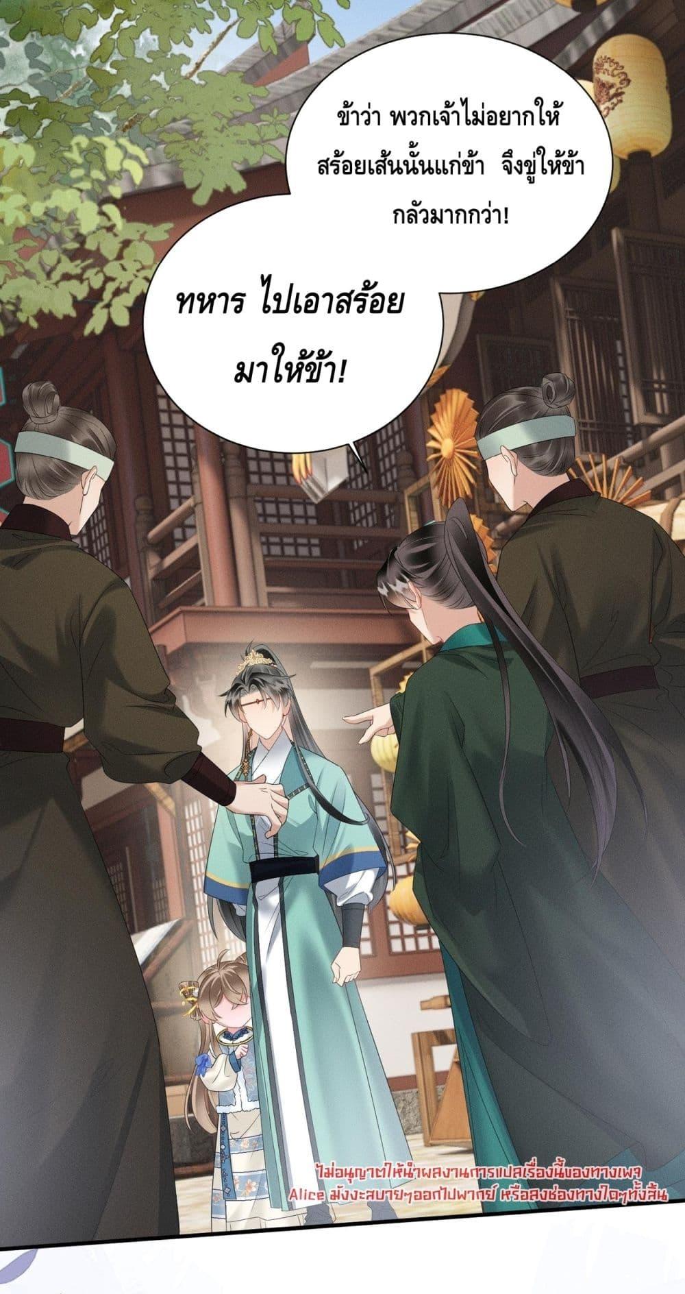 Manga-lc-com อ่านมังงะ อ่านการ์ตูน ออนไลน์ ฟรี เสียงหัวใจของเธ ตอนที่ 1 2 3 4 5 6 7 8 9 10 11 12 13 14 ฟรี ไม่มีโฆษณา Manga-lc - อ่าน มังงะ อ่าน การ์ตูน ออนไลน์ อ่านมังงะ ฟรี