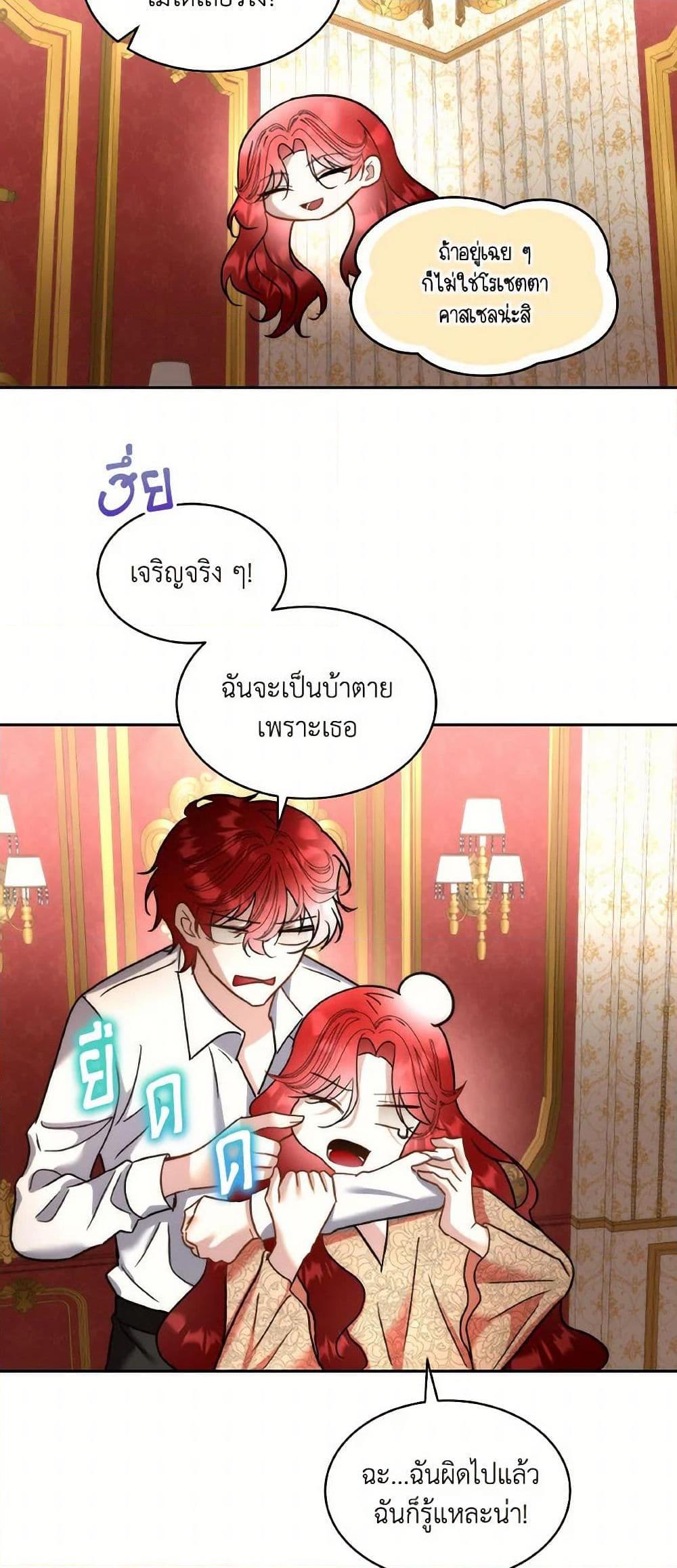 Manga-lc-com อ่านมังงะ อ่านการ์ตูน ออนไลน์ ฟรี Fostering the Male Lead ตอนที่ 1 2 3 4 5 6 7 8 9 10 11 12 13 14 ฟรี ไม่มีโฆษณา Manga-lc - อ่าน มังงะ อ่าน การ์ตูน ออนไลน์ อ่านมังงะ ฟรี