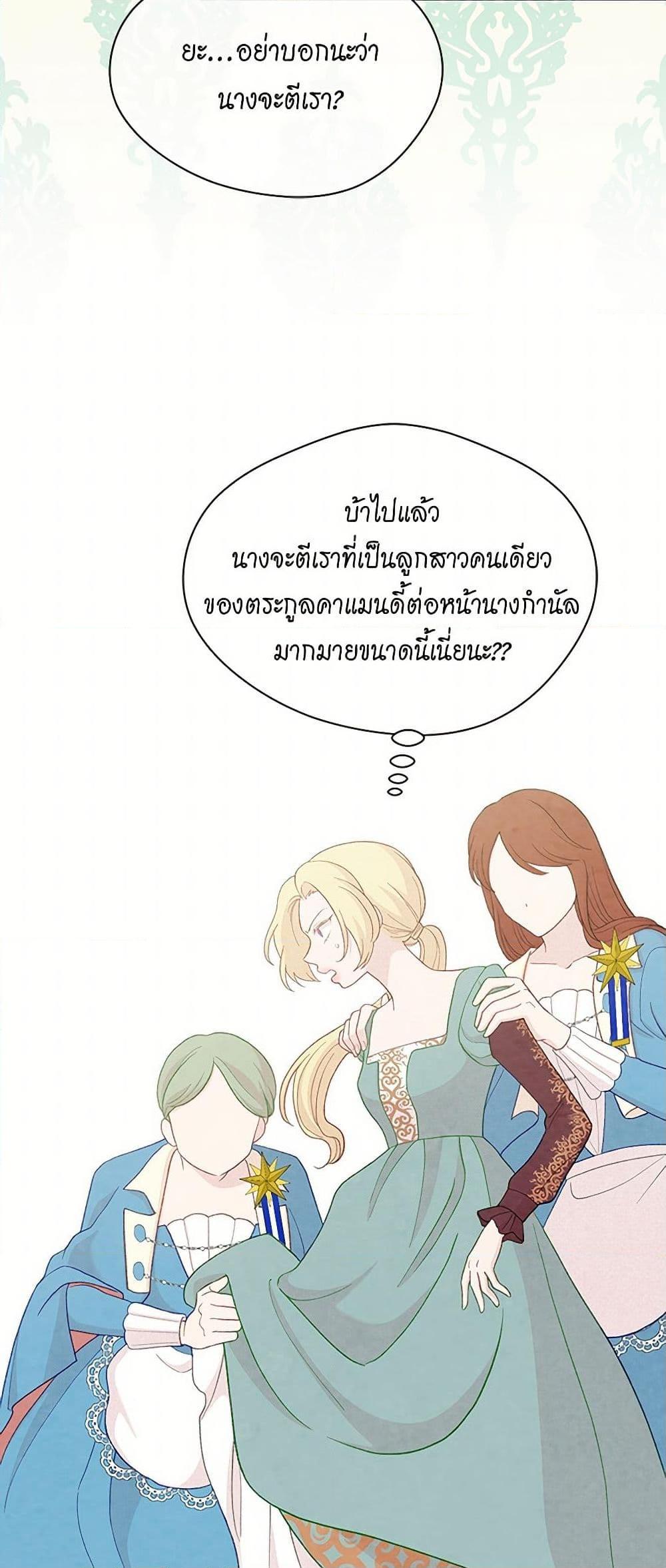 Manga-lc-com อ่านมังงะ อ่านการ์ตูน ออนไลน์ ฟรี Iris – The Lady and Her Smartphone ตอนที่ 1 2 3 4 5 6 7 8 9 10 11 12 13 14 ฟรี ไม่มีโฆษณา Manga-lc - อ่าน มังงะ อ่าน การ์ตูน ออนไลน์ อ่านมังงะ ฟรี