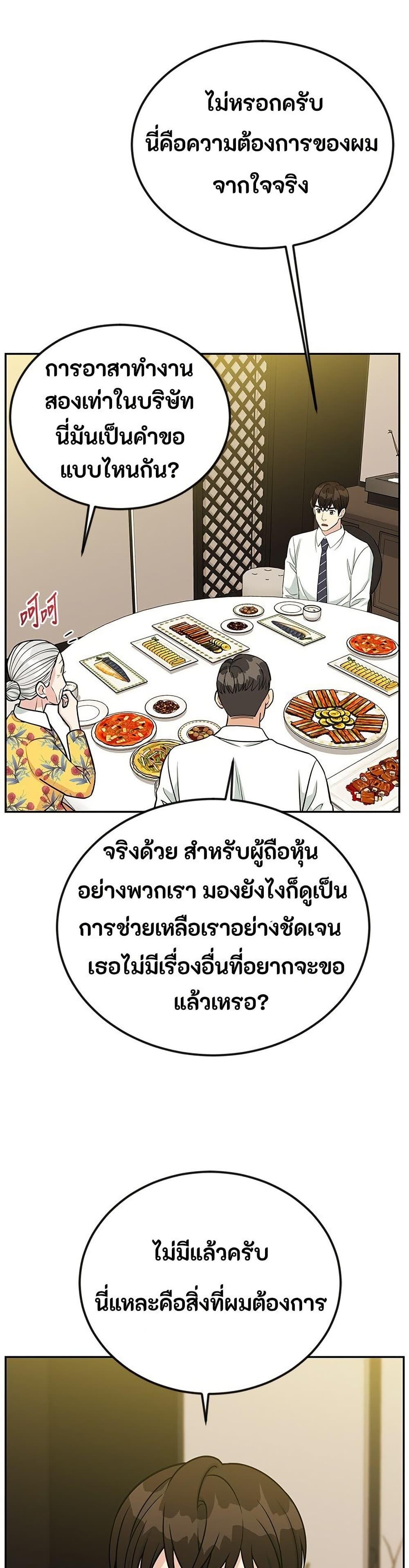 Manga-lc-com อ่านมังงะ อ่านการ์ตูน ออนไลน์ ฟรี Reincarnated as a New Employee ตอนที่ 1 2 3 4 5 6 7 8 9 10 11 12 13 14 ฟรี ไม่มีโฆษณา Manga-lc - อ่าน มังงะ อ่าน การ์ตูน ออนไลน์ อ่านมังงะ ฟรี