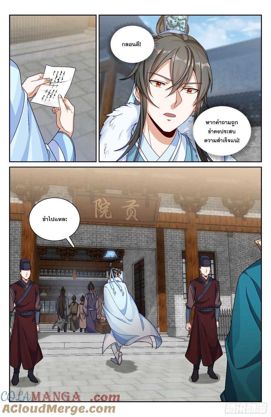 Manga-lc-com อ่านมังงะ อ่านการ์ตูน ออนไลน์ ฟรี Nightwatcher ตอนที่ 1 2 3 4 5 6 7 8 9 10 11 12 13 14 ฟรี ไม่มีโฆษณา Manga-lc - อ่าน มังงะ อ่าน การ์ตูน ออนไลน์ อ่านมังงะ ฟรี