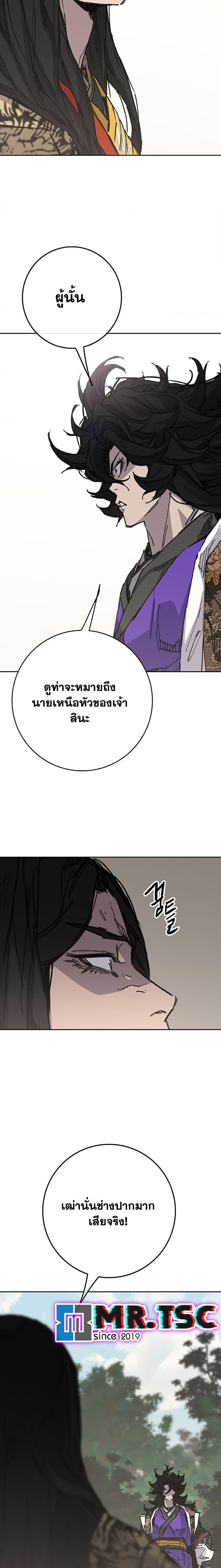 Manga-lc-com อ่านมังงะ อ่านการ์ตูน ออนไลน์ ฟรี The Undefeatable Swordsman ตอนที่ 1 2 3 4 5 6 7 8 9 10 11 12 13 14 ฟรี ไม่มีโฆษณา Manga-lc - อ่าน มังงะ อ่าน การ์ตูน ออนไลน์ อ่านมังงะ ฟรี