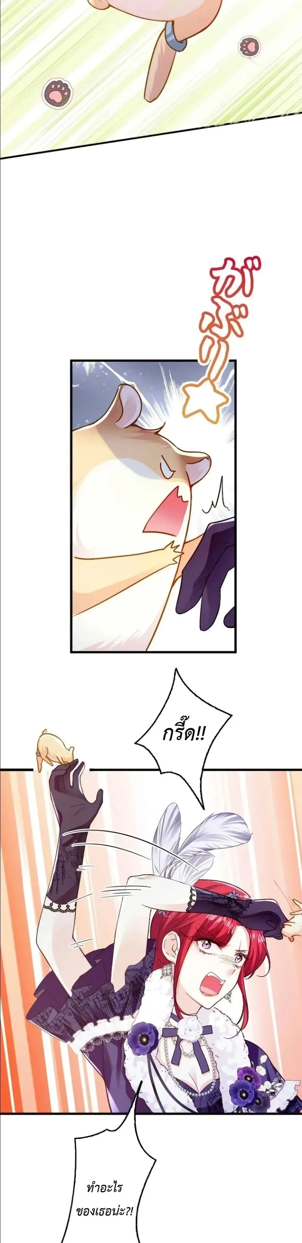 Manga-lc-com อ่านมังงะ อ่านการ์ตูน ออนไลน์ ฟรี I’m a Contract Stepmother, but the Tyrant Is Way Too Overpro ตอนที่ 1 2 3 4 5 6 7 8 9 10 11 12 13 14 ฟรี ไม่มีโฆษณา Manga-lc - อ่าน มังงะ อ่าน การ์ตูน ออนไลน์ อ่านมังงะ ฟรี
