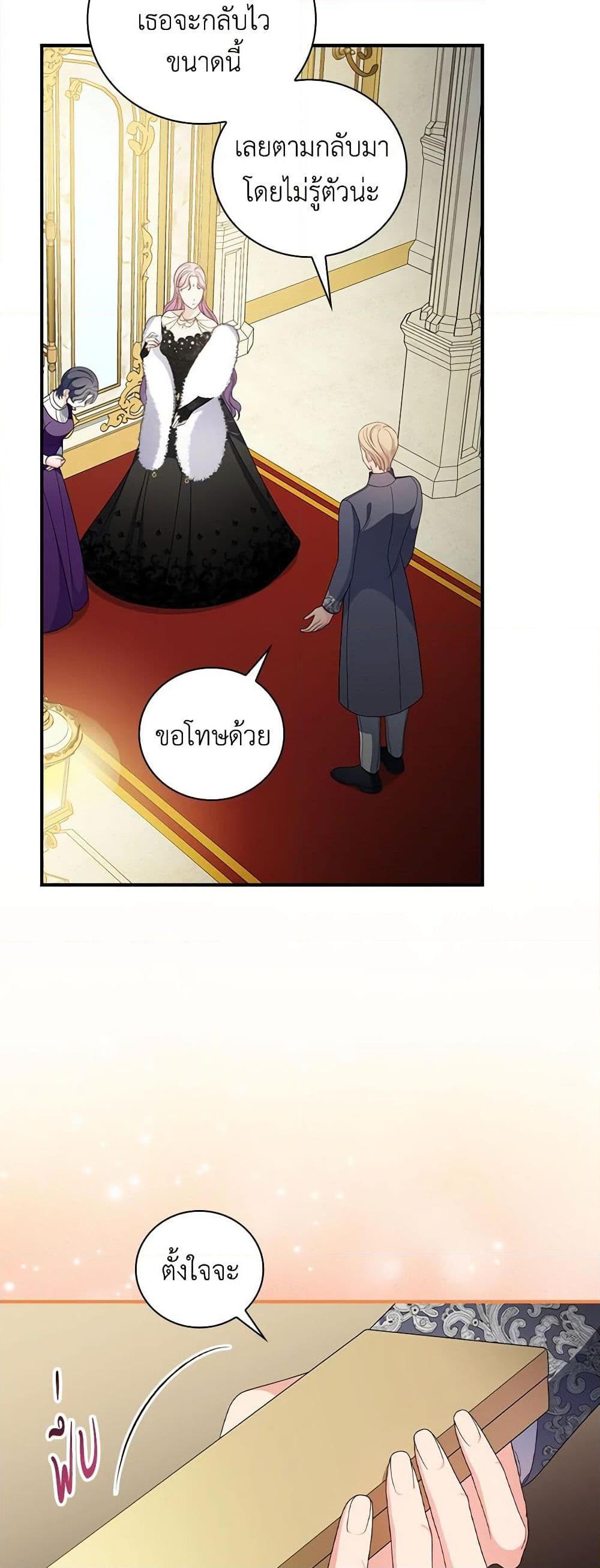Manga-lc-com อ่านมังงะ อ่านการ์ตูน ออนไลน์ ฟรี Duchess in the Glass House ตอนที่ 1 2 3 4 5 6 7 8 9 10 11 12 13 14 ฟรี ไม่มีโฆษณา Manga-lc - อ่าน มังงะ อ่าน การ์ตูน ออนไลน์ อ่านมังงะ ฟรี