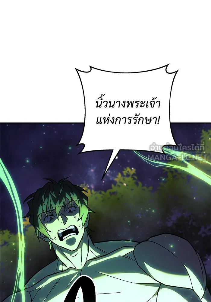 สัปดาห์นี้งดอัปตอนใหม่ ตอนที่ 71 รูปที่ 48