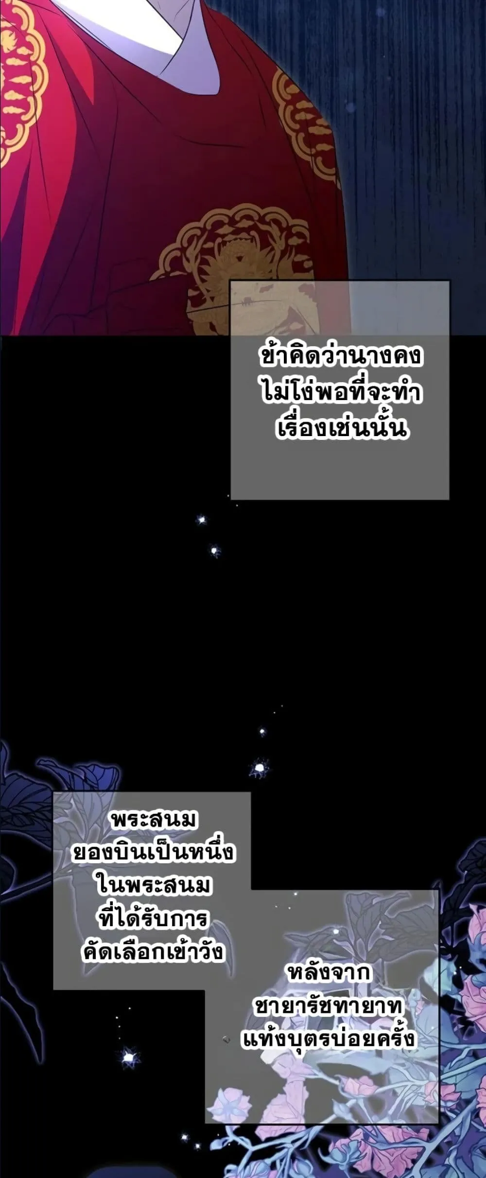 Manga-lc-com อ่านมังงะ อ่านการ์ตูน ออนไลน์ ฟรี The Princess’s Guide to a Perfect Life ตอนที่ 1 2 3 4 5 6 7 8 9 10 11 12 13 14 ฟรี ไม่มีโฆษณา Manga-lc - อ่าน มังงะ อ่าน การ์ตูน ออนไลน์ อ่านมังงะ ฟรี