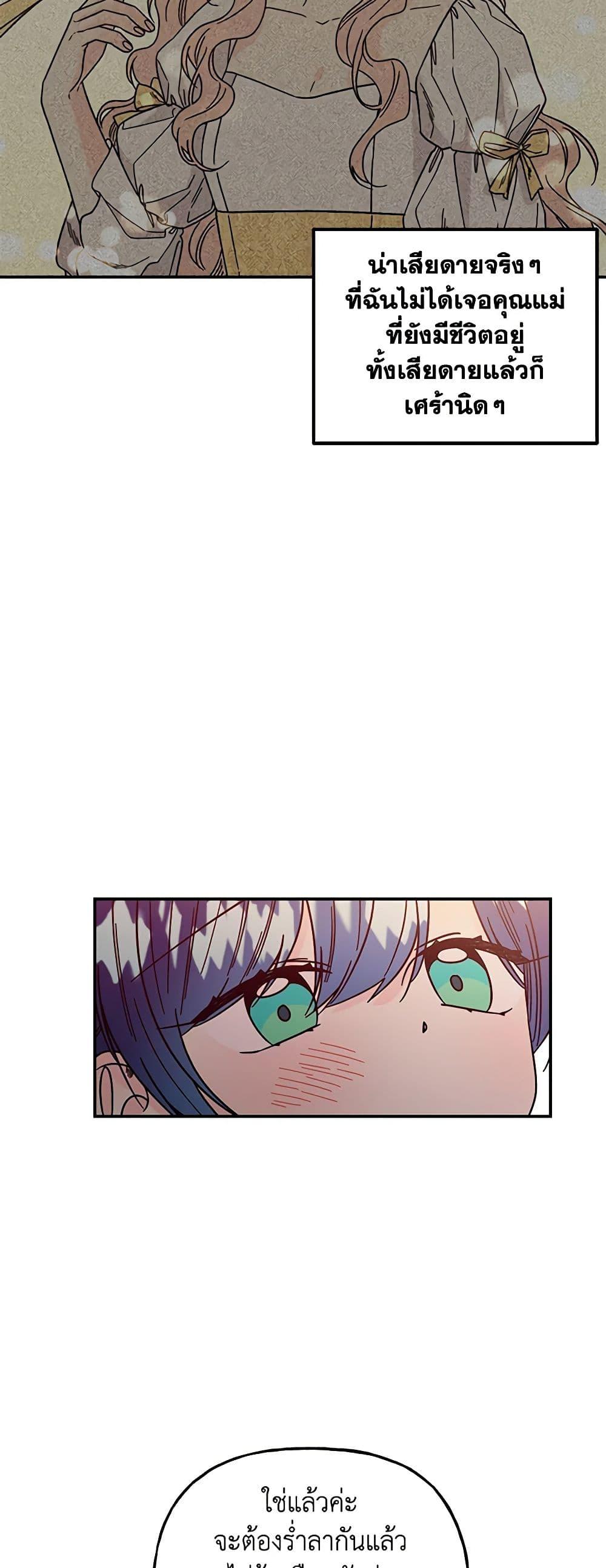 Manga-lc-com อ่านมังงะ อ่านการ์ตูน ออนไลน์ ฟรี Daughter of the Archmage ตอนที่ 1 2 3 4 5 6 7 8 9 10 11 12 13 14 ฟรี ไม่มีโฆษณา Manga-lc - อ่าน มังงะ อ่าน การ์ตูน ออนไลน์ อ่านมังงะ ฟรี