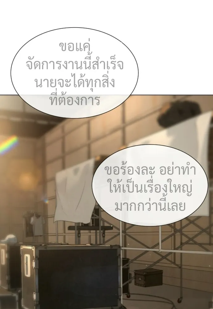 นักฆ่าย้อนวัย ตอนที่ 106 รูปที่ 146