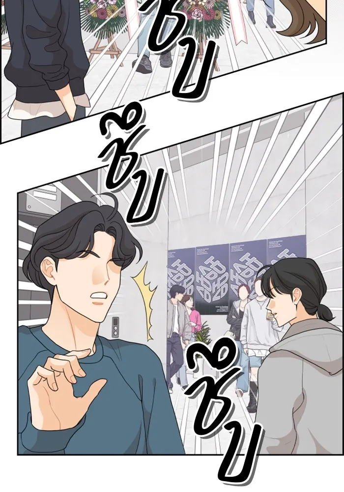 จริง ๆ แล้ว โอบารัมน่ะ… ตอนที่ 76 รูปที่ 70