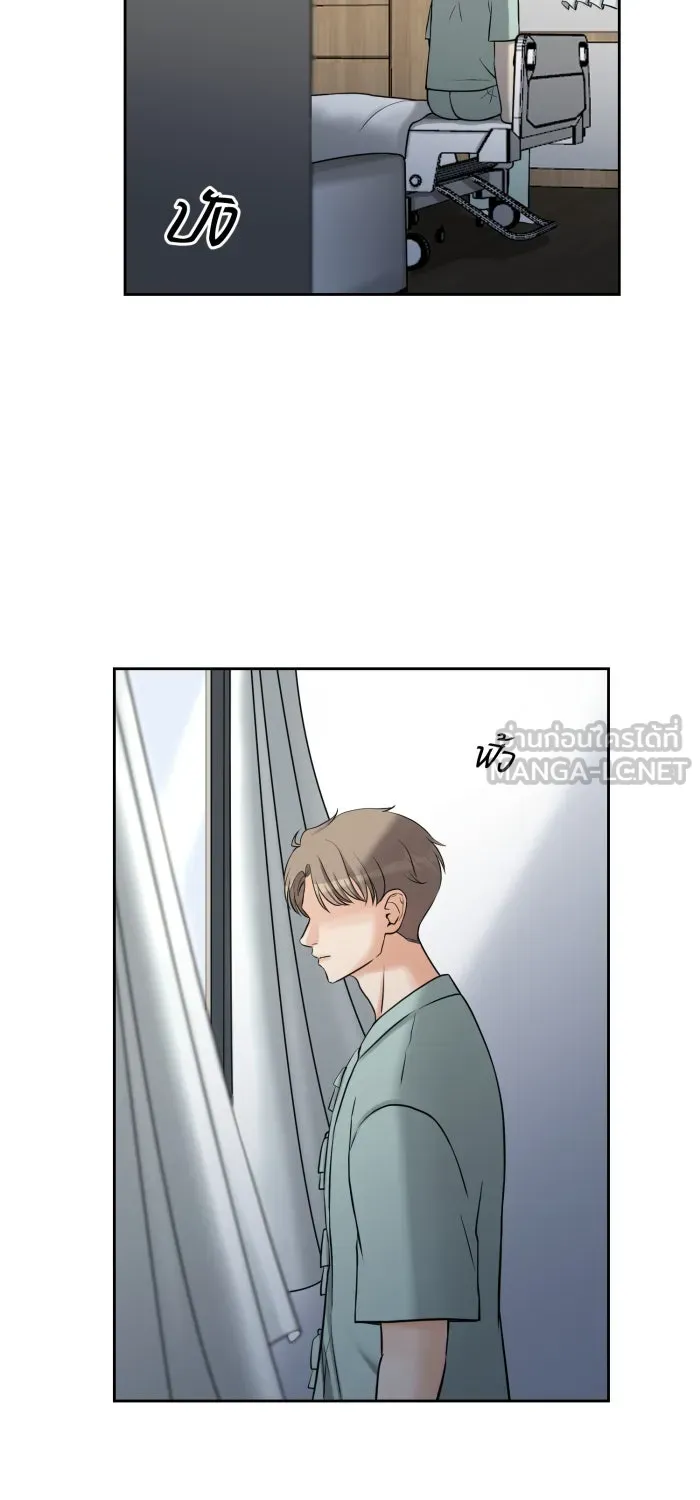 ตื่นมาอีกทีก็เป็นนายเอกไปซะแล้ว ตอนที่ 2 ตื่นมาเป็นนายเอก รูปที่ 39