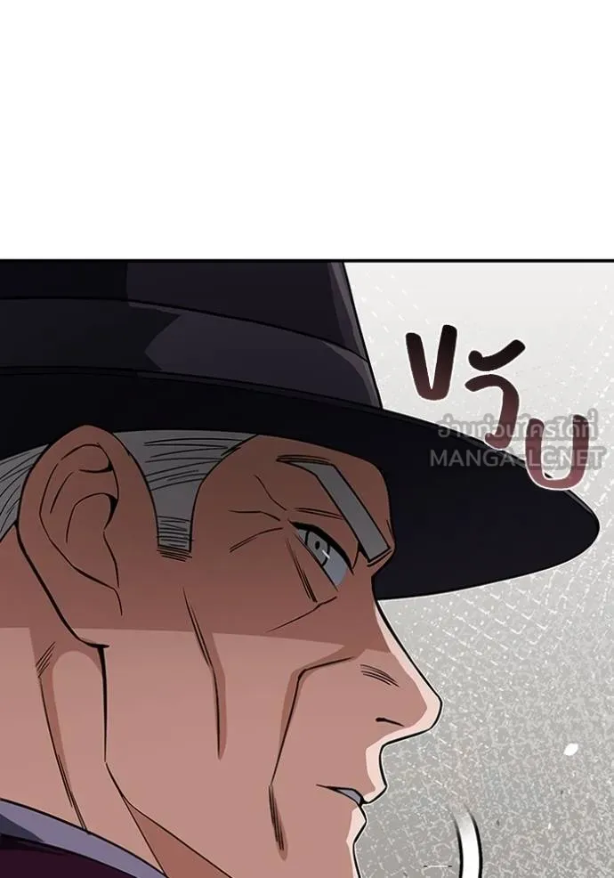 อัจฉริยะนอกคอก ตอนที่ 100 รูปที่ 33