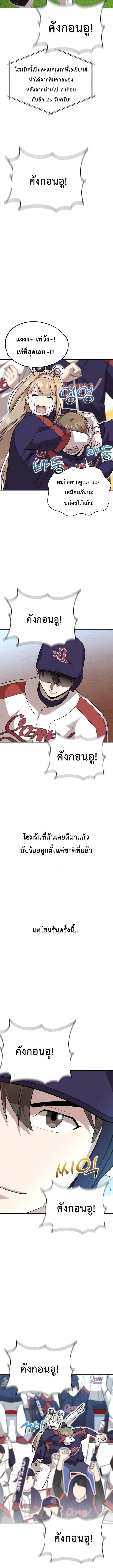 Manga-lc-com อ่านมังงะ อ่านการ์ตูน ออนไลน์ ฟรี Genius Hitter Hits Fastball ตอนที่ 1 2 3 4 5 6 7 8 9 10 11 12 13 14 ฟรี ไม่มีโฆษณา Manga-lc - อ่าน มังงะ อ่าน การ์ตูน ออนไลน์ อ่านมังงะ ฟรี