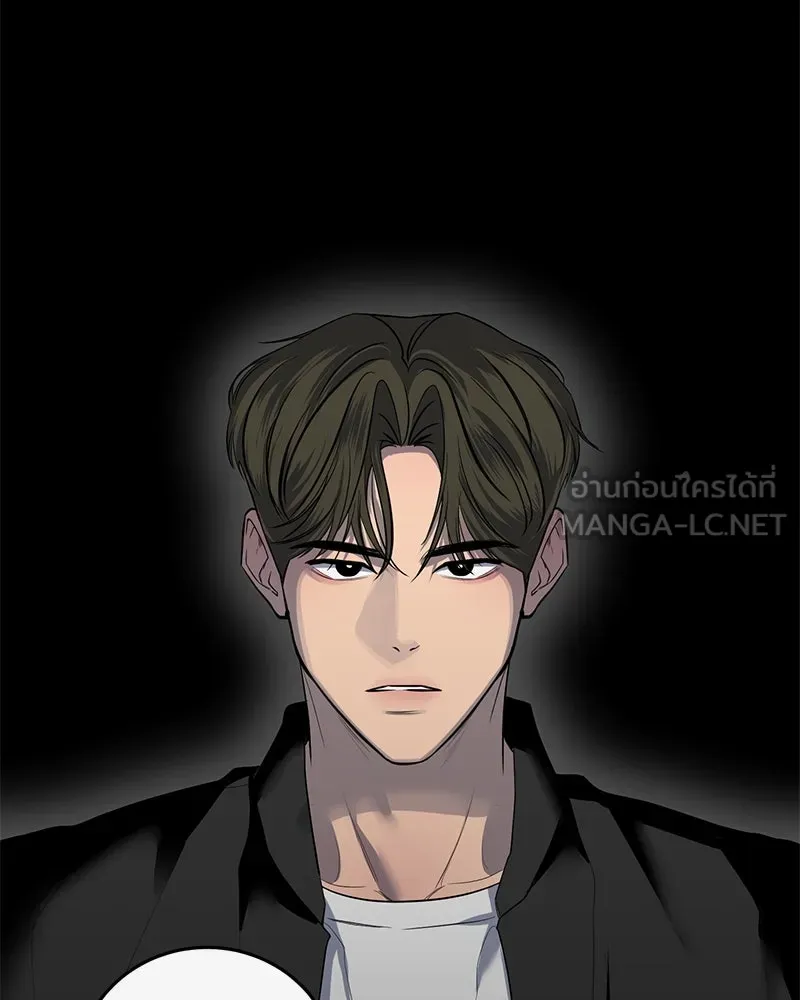 ตำนานเทพธิดาตกสวรรค์ ตอนที่ 8 รูปที่ 18