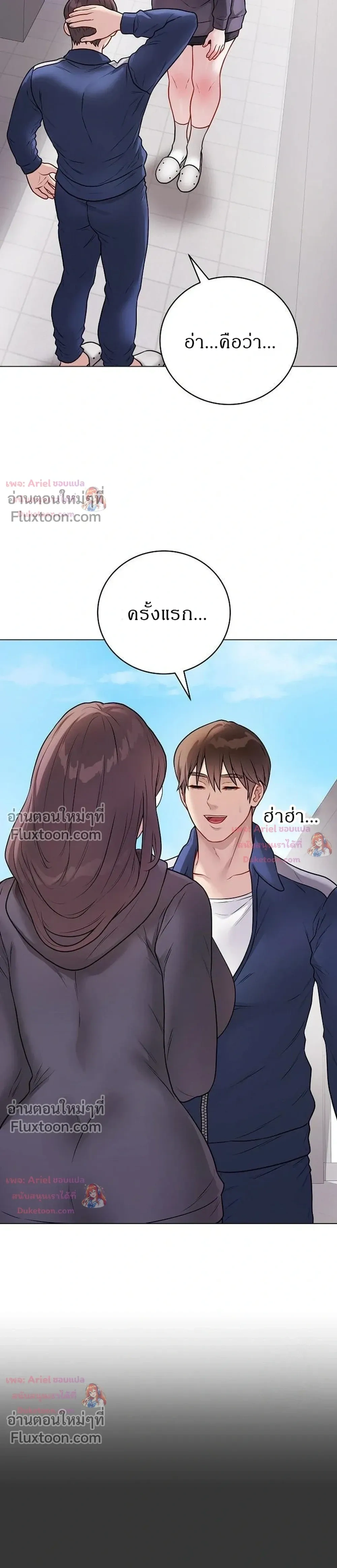 Doujin-Lc- อ่าน โดจิน มังฮวา เกาหลี ญี่ปุ่น จีน แปลไทย Private Academy สถาบันส่วนตัว ตอนที่ 1 2 3 4 5 6 7 8 9 10 11 12 13 14 ฟรี ไม่มีโฆษณา อ่าน โดจิน Manhwa เกาหลี ญี่ปุ่น จีน เรามีครบ คัดมาให้เน้นๆ โดจิน 18+ รับประกันความฟินโดย  Doujin Lc
