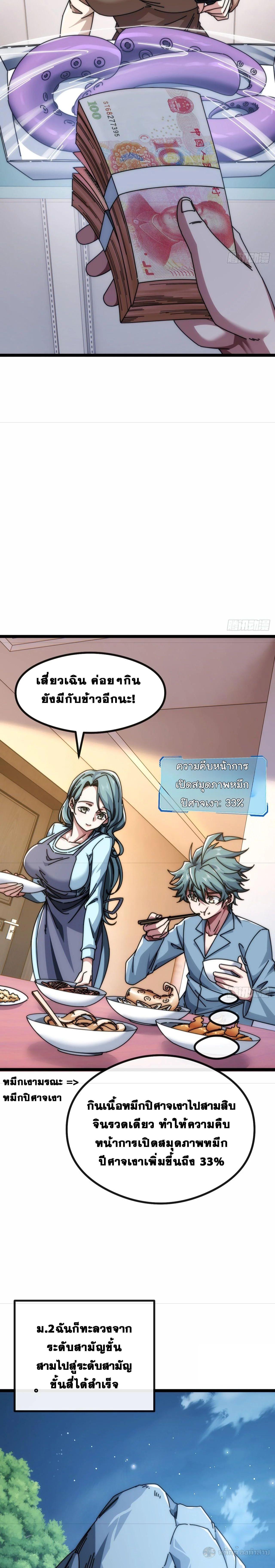 Manga-lc-com อ่านมังงะ อ่านการ์ตูน ออนไลน์ ฟรี Infinite Evolution From Zero ตอนที่ 1 2 3 4 5 6 7 8 9 10 11 12 13 14 ฟรี ไม่มีโฆษณา Manga-lc - อ่าน มังงะ อ่าน การ์ตูน ออนไลน์ อ่านมังงะ ฟรี