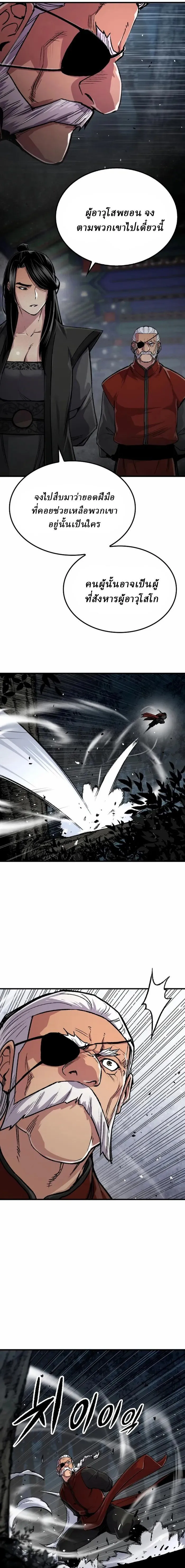 Manga-lc-com อ่านมังงะ อ่านการ์ตูน ออนไลน์ ฟรี Reborn As The Heavenly Demon ตอนที่ 1 2 3 4 5 6 7 8 9 10 11 12 13 14 ฟรี ไม่มีโฆษณา Manga-lc - อ่าน มังงะ อ่าน การ์ตูน ออนไลน์ อ่านมังงะ ฟรี