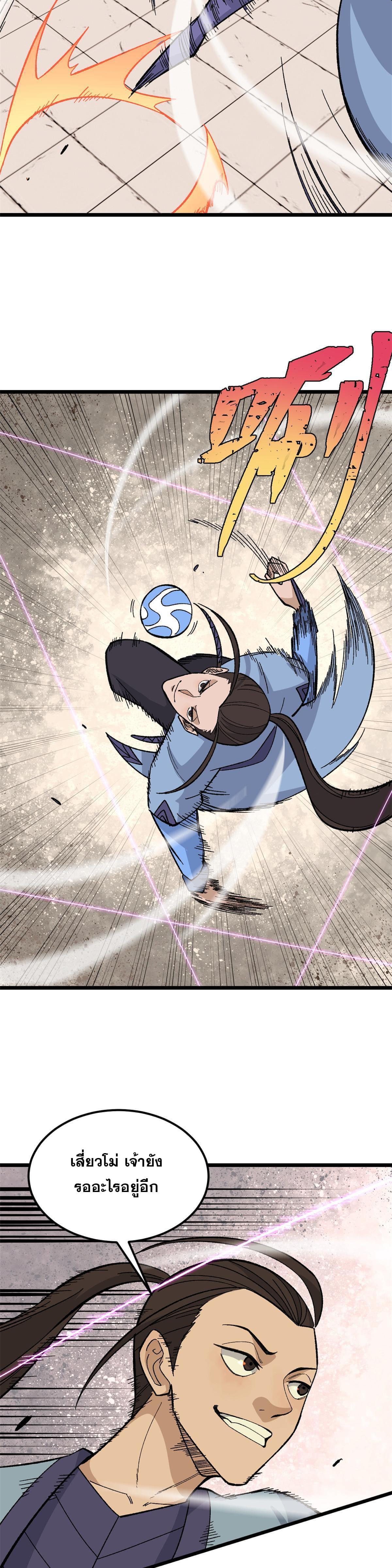 Manga-lc-com อ่านมังงะ อ่านการ์ตูน ออนไลน์ ฟรี All Hail the Sect Leader ตอนที่ 1 2 3 4 5 6 7 8 9 10 11 12 13 14 ฟรี ไม่มีโฆษณา Manga-lc - อ่าน มังงะ อ่าน การ์ตูน ออนไลน์ อ่านมังงะ ฟรี