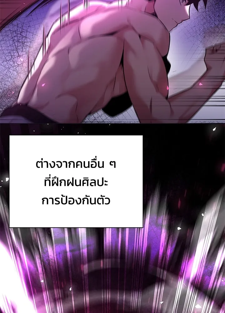 คืนแห่งโทแกบี ตอนที่ 5 รูปที่ 113