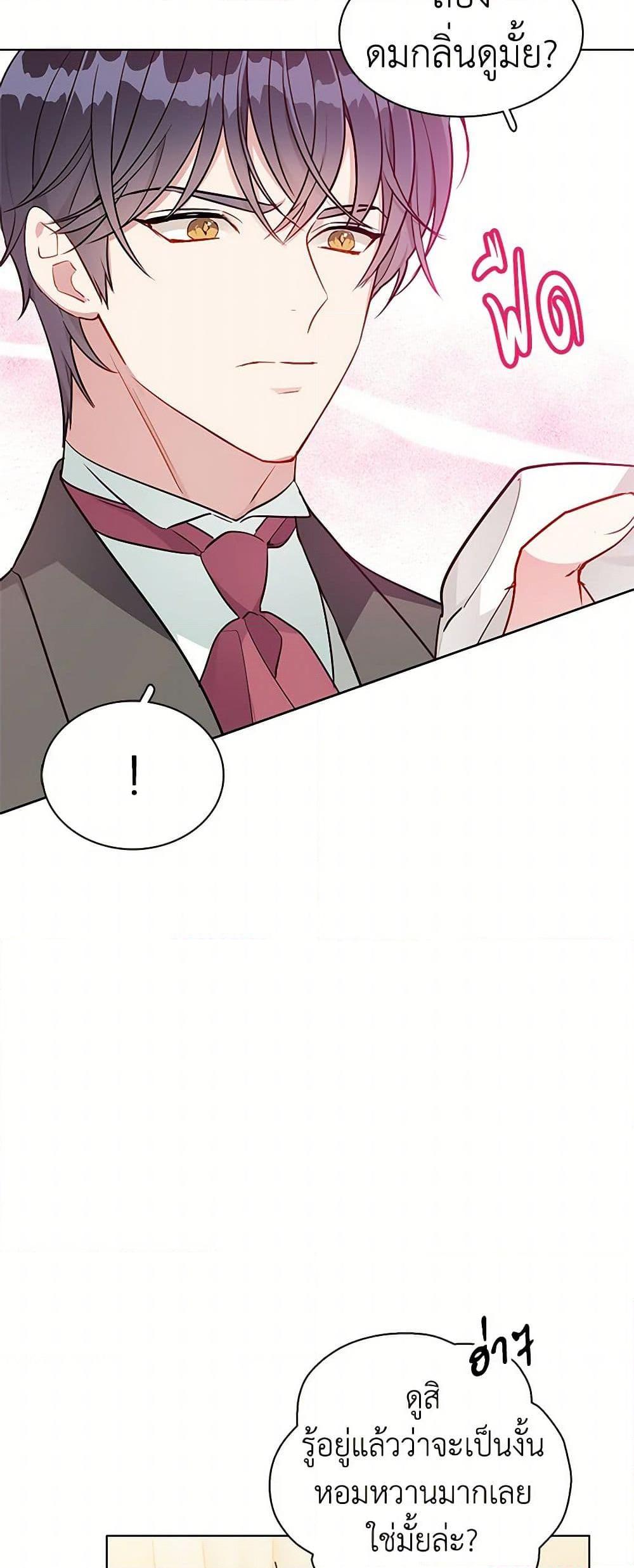 Manga-lc-com อ่านมังงะ อ่านการ์ตูน ออนไลน์ ฟรี The Detective Of Muiella ตอนที่ 1 2 3 4 5 6 7 8 9 10 11 12 13 14 ฟรี ไม่มีโฆษณา Manga-lc - อ่าน มังงะ อ่าน การ์ตูน ออนไลน์ อ่านมังงะ ฟรี