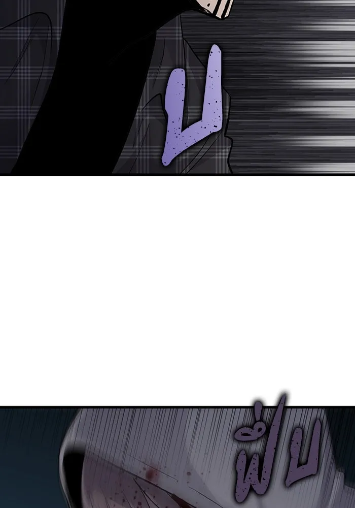 มีนา เกิดมาล่า ตอนที่ 58 รูปที่ 83